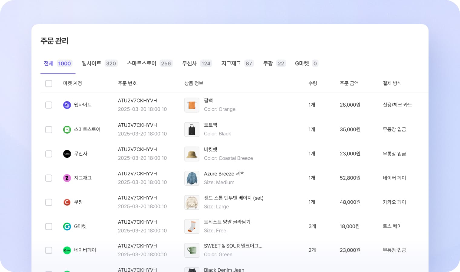 프로필 분석 서비스 소개 이미지